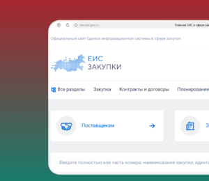 The «Leader» status in the ECG-rating is an additional confirmation of ZAVKOM-ENGINEERING reliability in procurement procedures